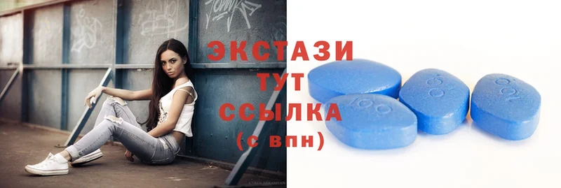 Ecstasy MDMA  hydra ссылки  Катав-Ивановск 