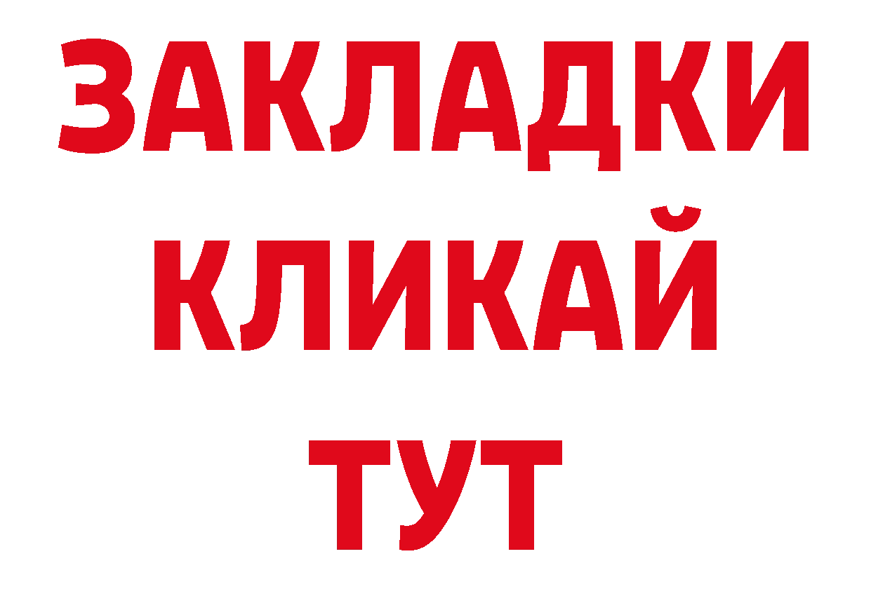 ЛСД экстази кислота как зайти дарк нет блэк спрут Катав-Ивановск