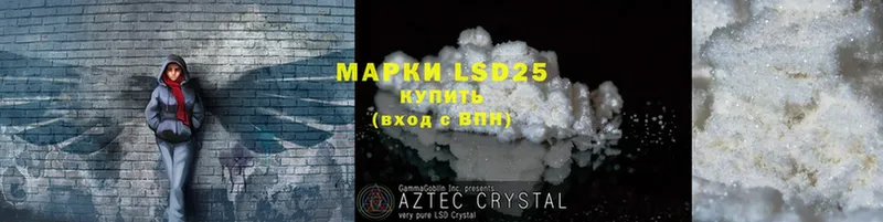 LSD-25 экстази ecstasy  где можно купить наркотик  Катав-Ивановск 